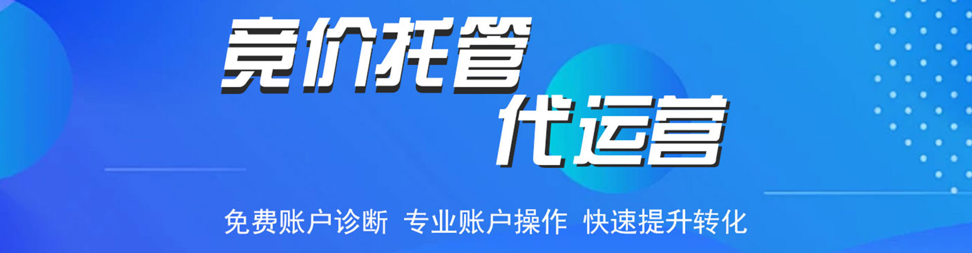 鸡泽百度充值返点