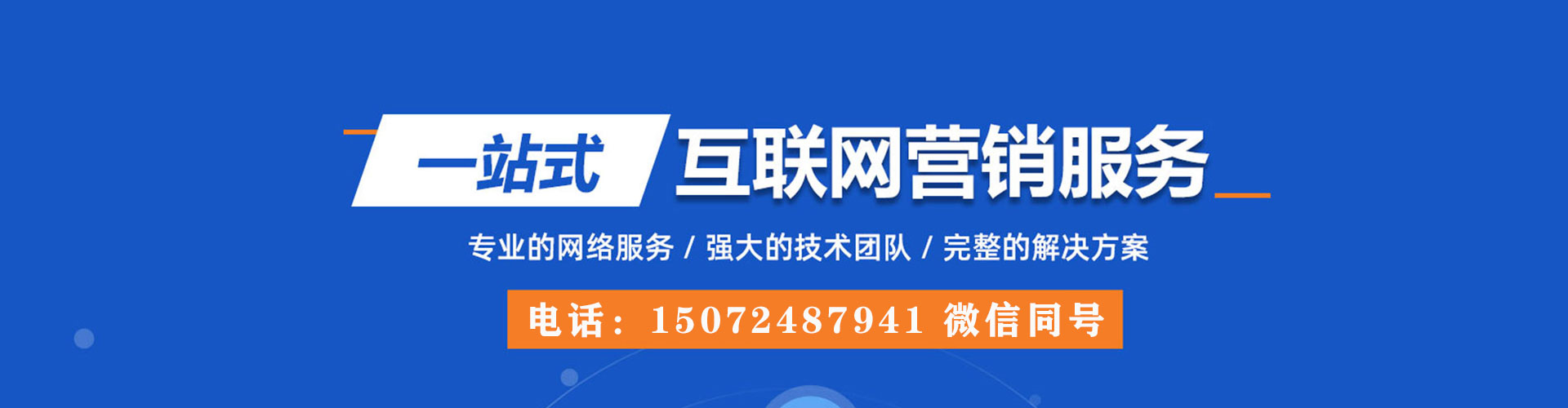鸡泽sem竞价员
