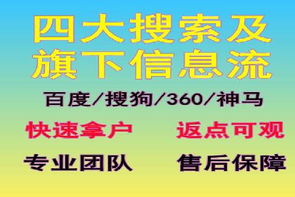 案例解析：SEM优化助力电商转化