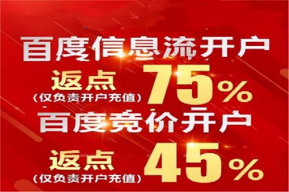 案例剖析：竞价推广公司助力企业快速崛起